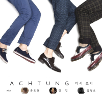 다시 쓰기 (Single)