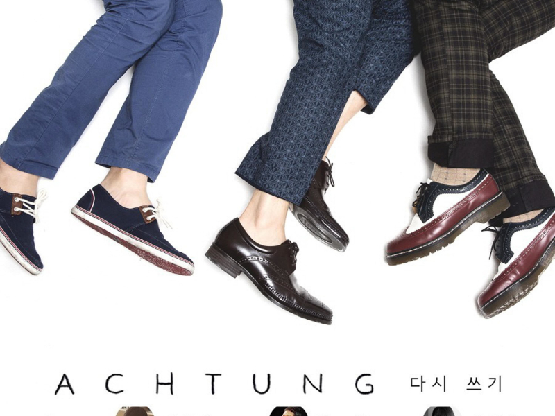 다시 쓰기 (Single)