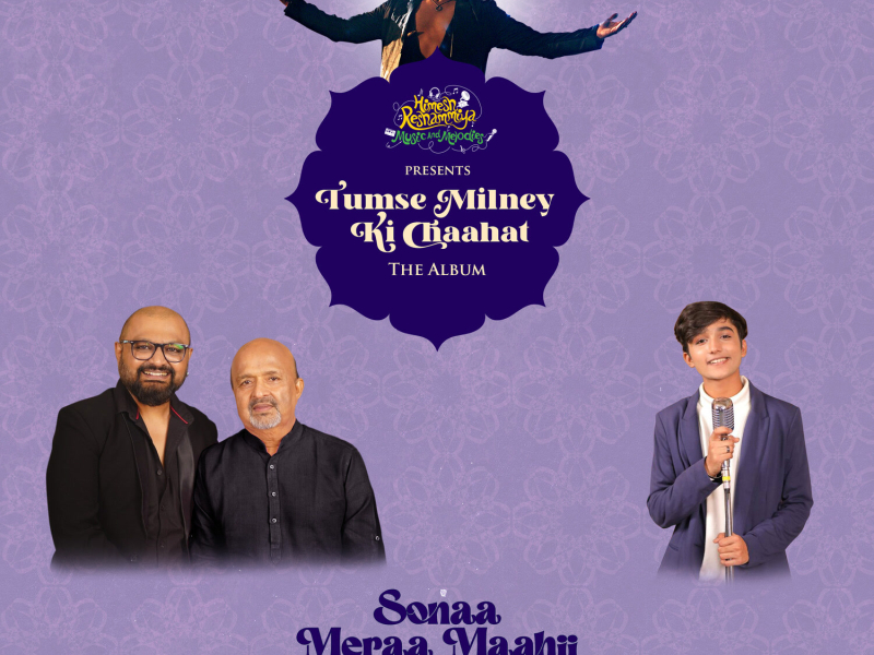Sonaa Meraa Maahii (Single)