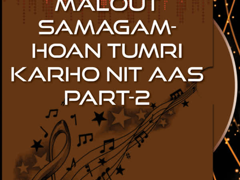Malout Samagam-Hau Tumri Karou Nit Aas Part-2