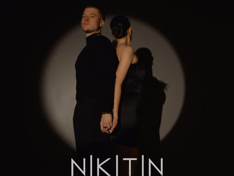 Місіс Всесвіт (Single)