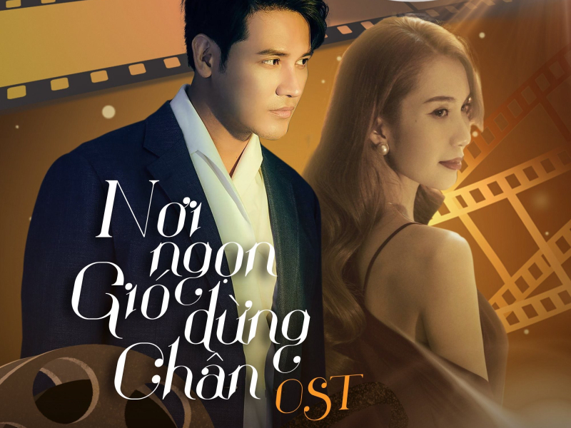 Nơi Ngọn Gió Dừng Chân (Original Soundtrack) (Single)