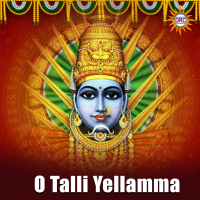 O Talli Yellamma (Single)