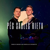 Pēc saules rieta (Single)