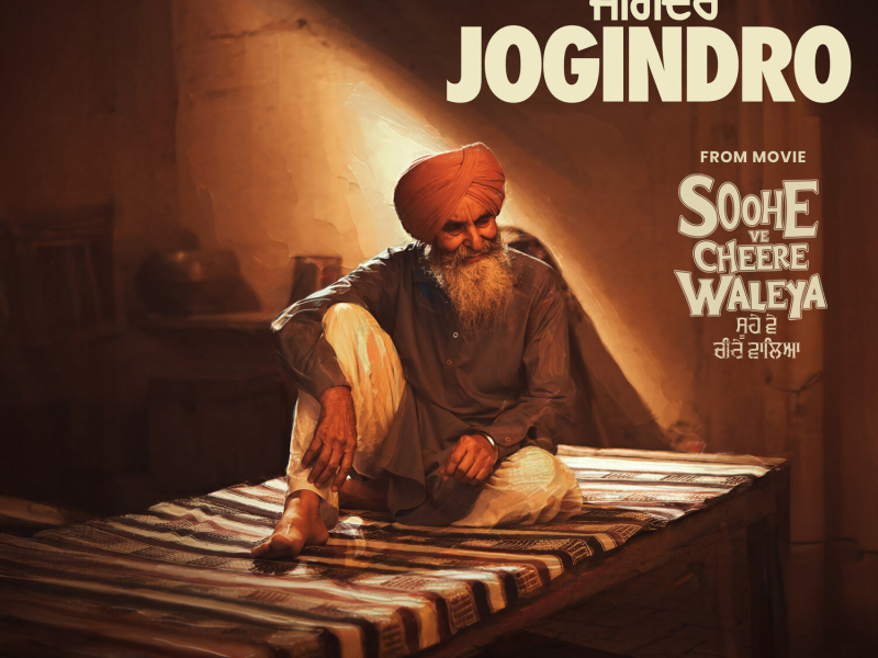 Jogindro (Soohe Ve Cheere Waleya) (Original Motion Picture Soundtrack) (Single)