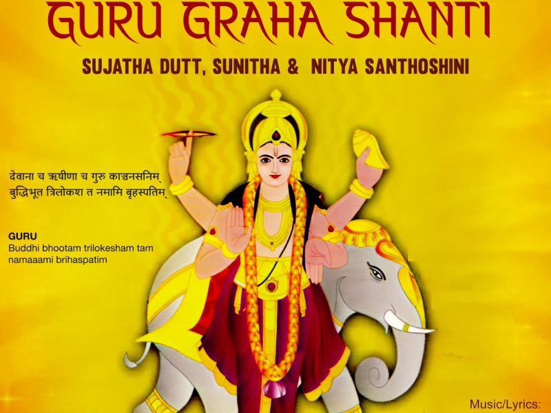 Guru Graha Shanti