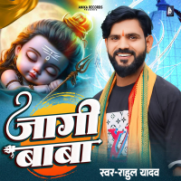 Jagi Baba (Single)
