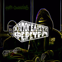 Se A' Provoli (Single)