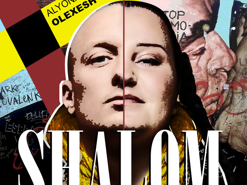 Shalom (Single)