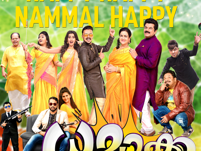 Happy Happy Nammal Happy (From 
