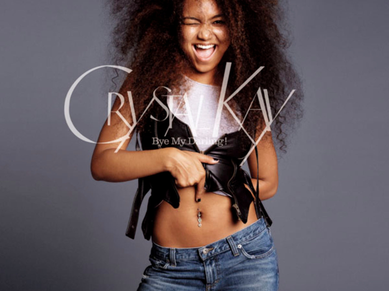 Bye My Darling! (EP)