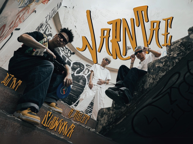 JARN TAE (What Price?) (Single)