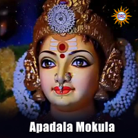 Apadala Mokula (Single)