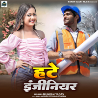 Hate Injiniyar (Single)