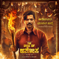 Adidavara Manava Balle (From 