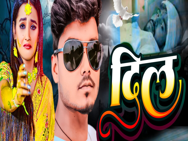 Dil (Single)