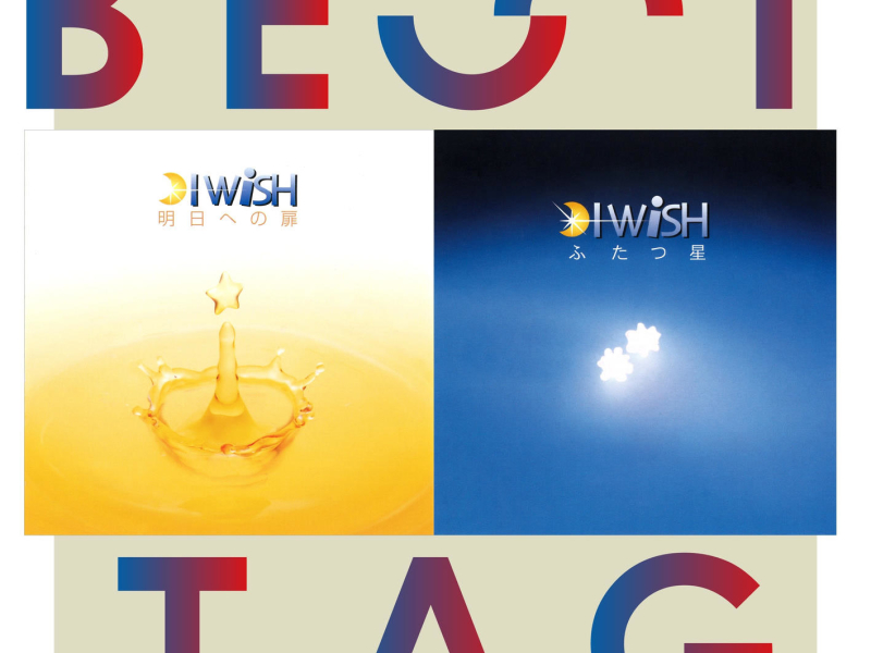 Asueno Tobira / Futatsuboshi Best Tag (EP)