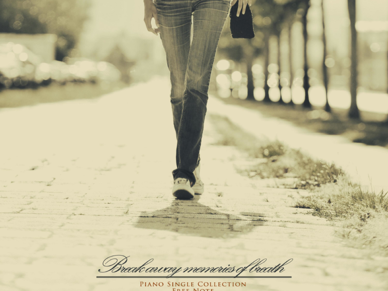 A street where memories breathe (Single)