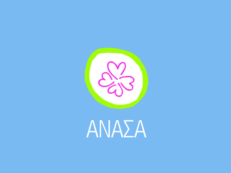 Anasa (Single)