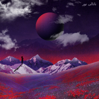 Winter Is Over (Sar Oomad Zemestoon) (Single)