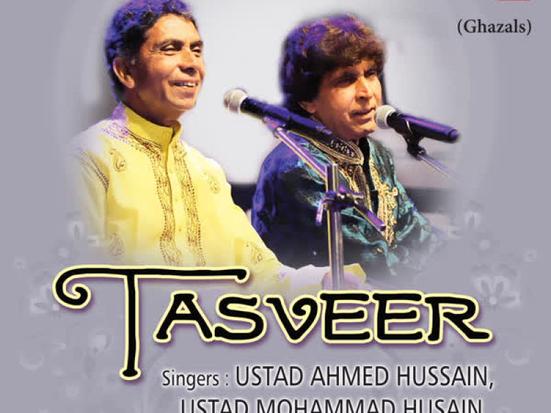 Tasveer