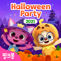 핑크퐁 영어 할로윈 파티 2021
