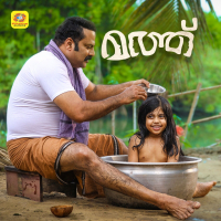 Math (Original Motion Picture Soundtrack) (EP)