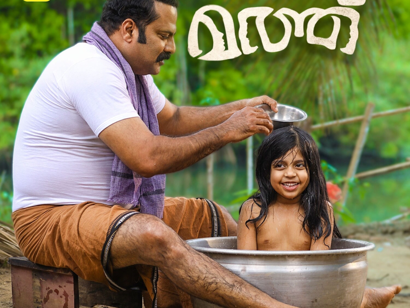 Math (Original Motion Picture Soundtrack) (EP)