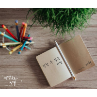 The worst break-up in my life (Original Television Soundtrack), Pt. 6 (Single)