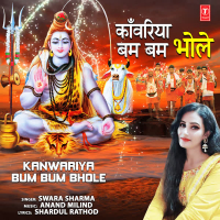 Kanwariya Bum Bum Bhole (Single)