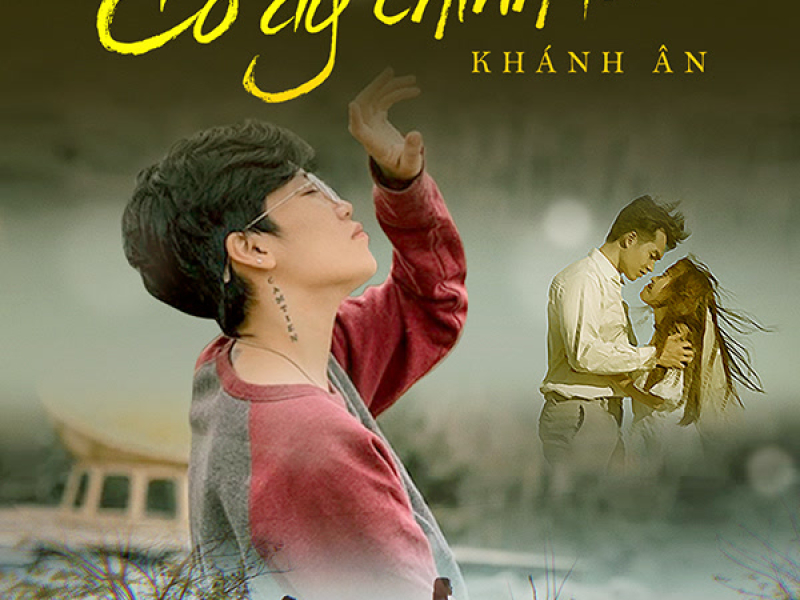 Cô Ấy Chính Là (Single)