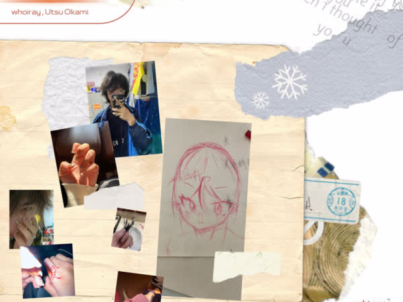 iwiwitoy (想你时写的) (Single)