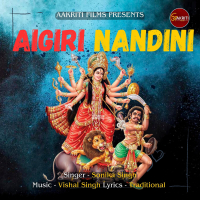Aigiri Nandini (Single)