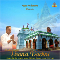 Veena Vadini (Single)