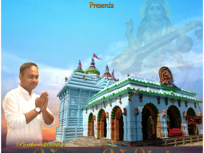 Veena Vadini (Single)