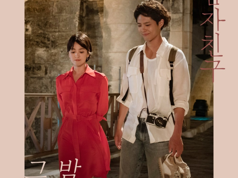 Encounter OST Part. 4