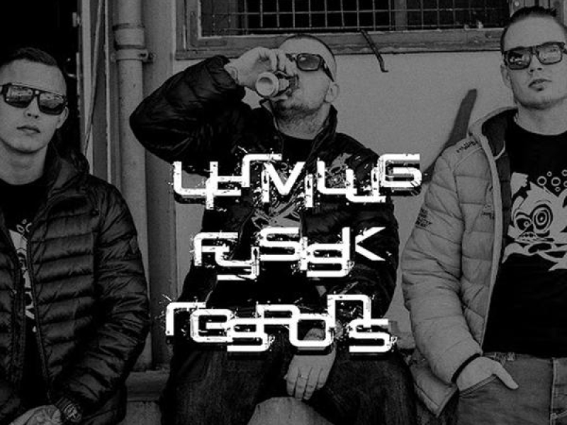 Ufrivillig Fysisk Respons