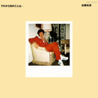 Sorekara Saki no Koto wa...