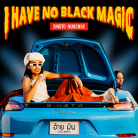 I Have No Black Magic (Single)
