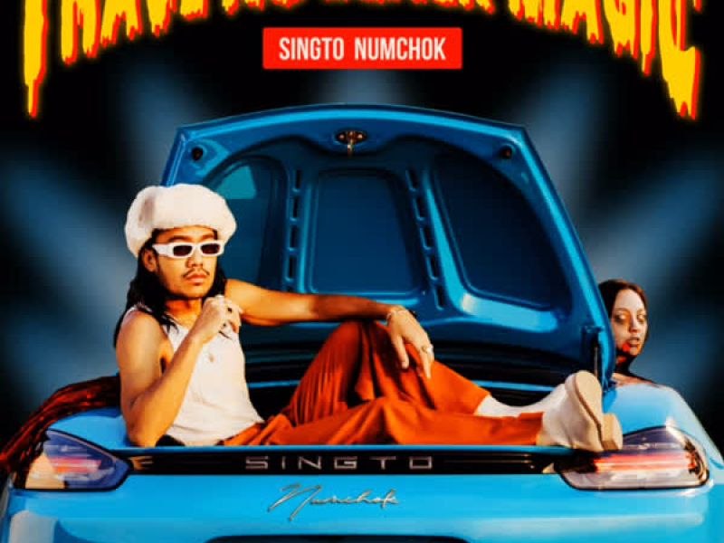 I Have No Black Magic (Single)