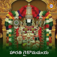 Harathi Gaikonumaya (Single)