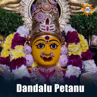 Dandalu Petanu (Single)