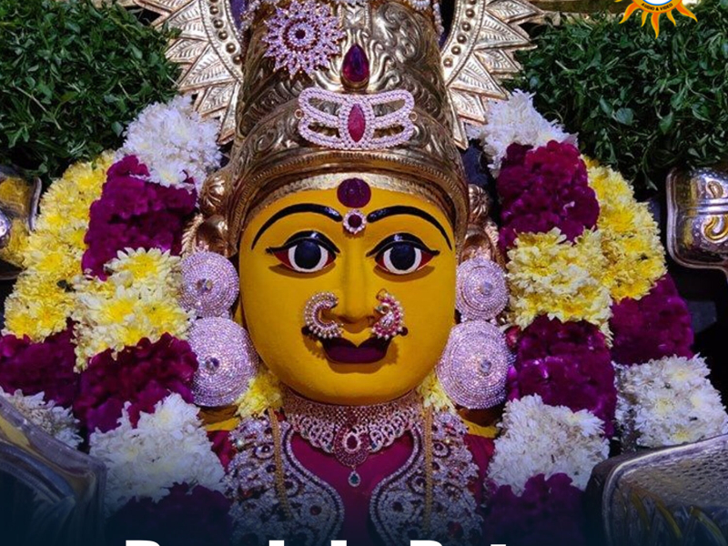 Dandalu Petanu (Single)