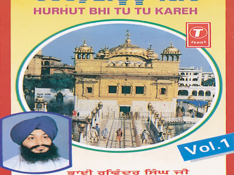 Hurhut Bhi Tu Tu Kareh Vol-1