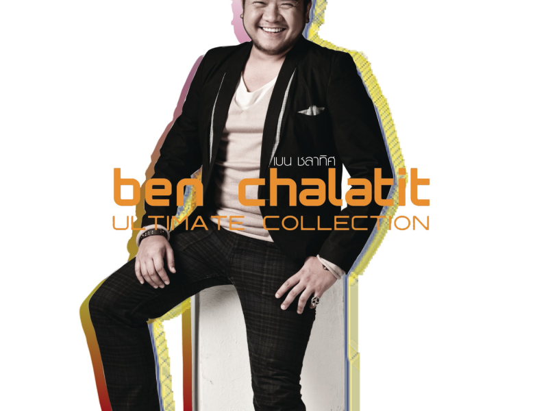 Ben Chalatit Ultimate Collection