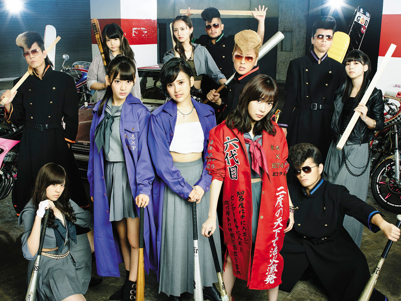 Syekarashika! (Single)