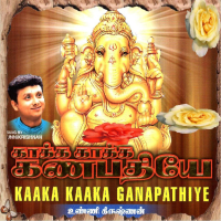 Kaaka Kaaka Ganapathiye (Single)