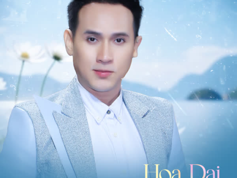 Hoa Dại (EP)