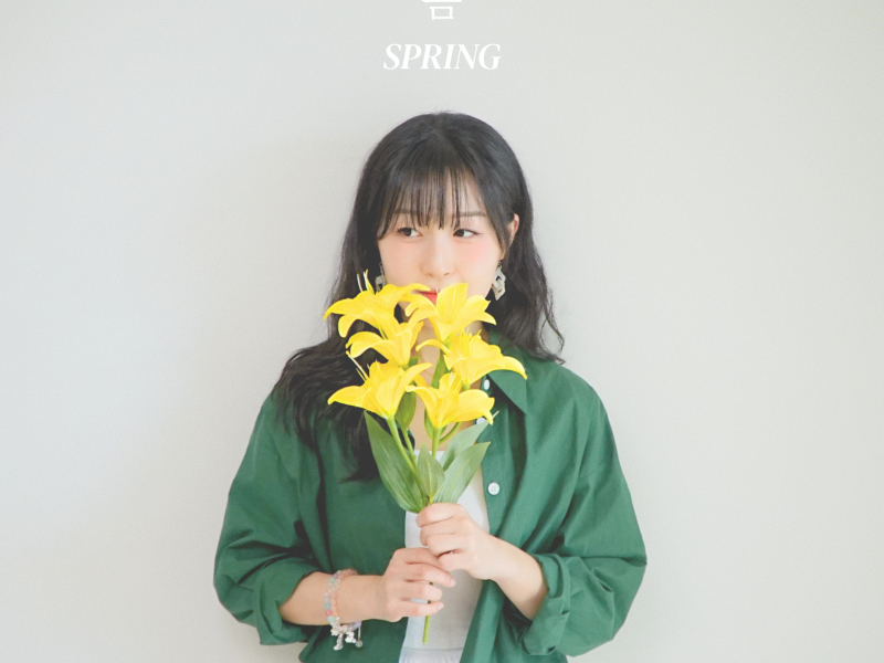 Spring (EP)