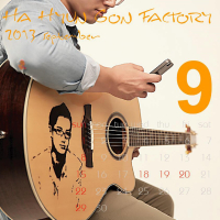 하팩 캘린더 2013년 9월 (Single)